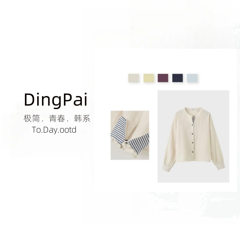 DINGPAI-[舒适透气]2025夏季新款百搭设计天丝麻开衫外套IB-A1993