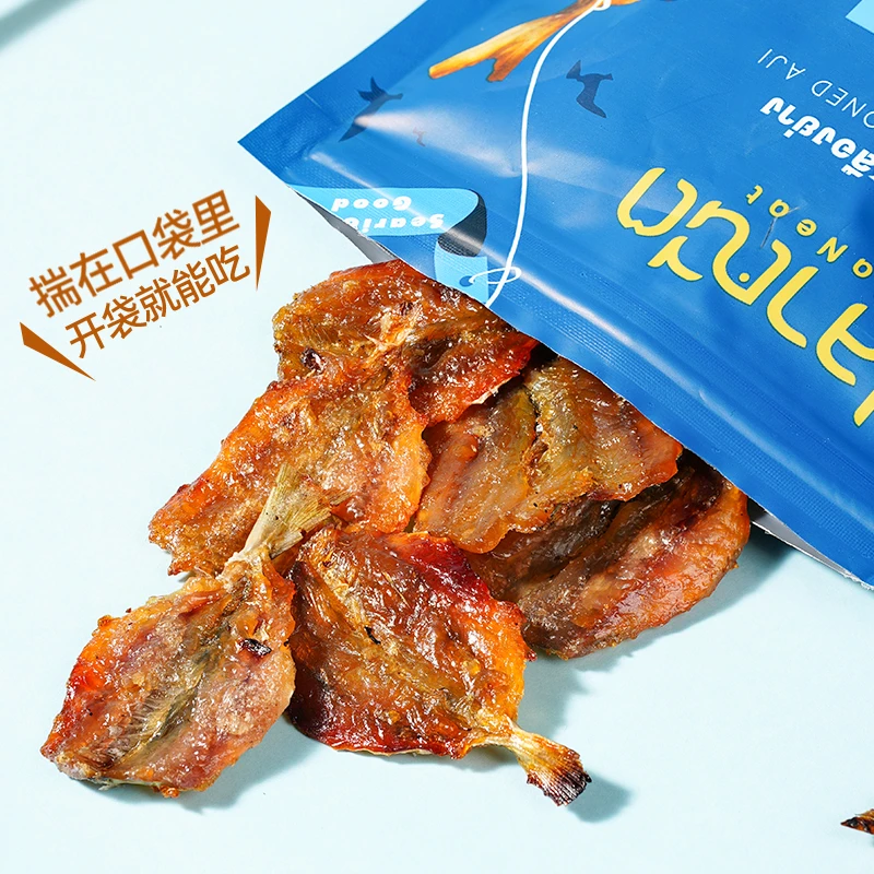 【复购专拍】PlaNeat芭腻鱼干烤鲹鱼片高蛋白孕妇即食鱼干35g