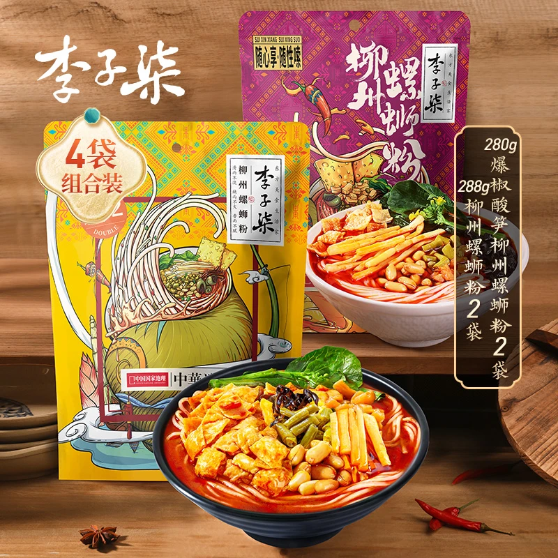 李子柒螺蛳粉动心包288g×2袋+280g×2袋方便速食米粉