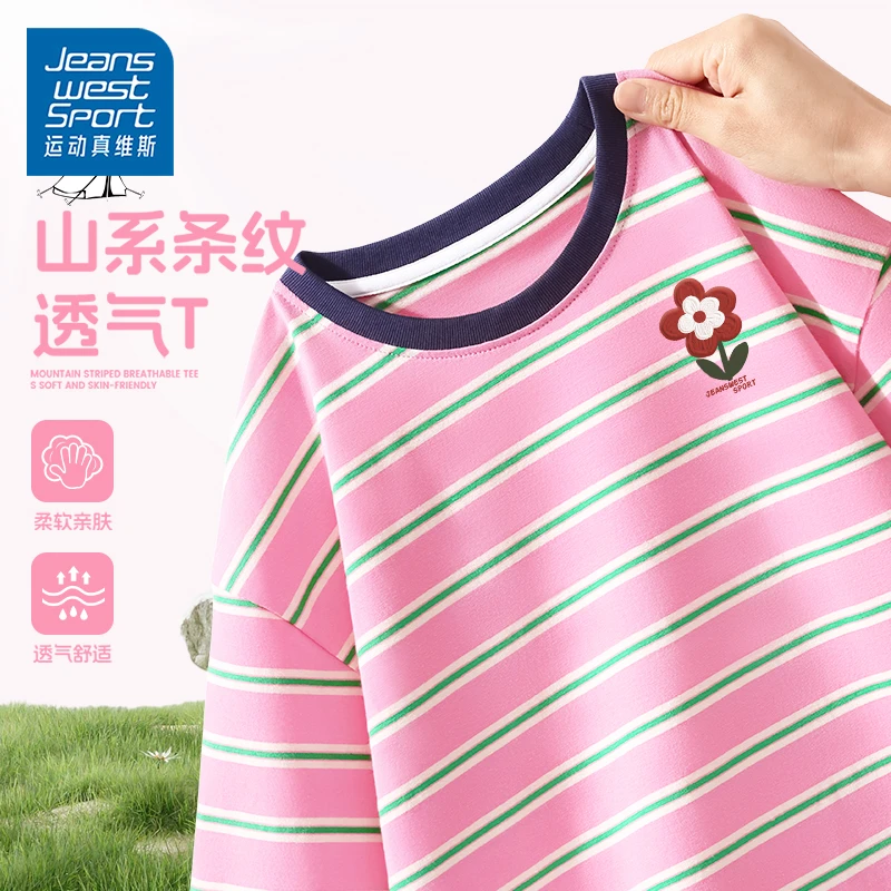 运动真维斯女童短袖上衣2025新款夏装儿童t恤纯棉打底衫粉色体恤
