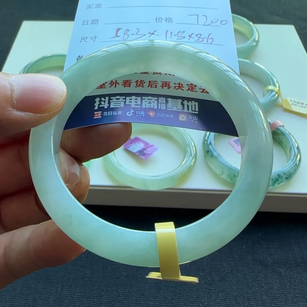 未镶嵌手镯翡翠天然A货翡翠手镯