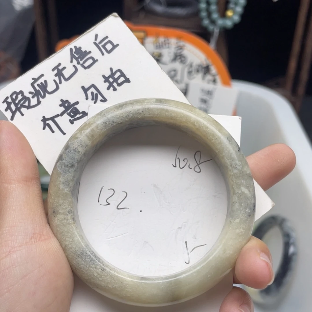 未镶嵌蛇纹石玉手镯