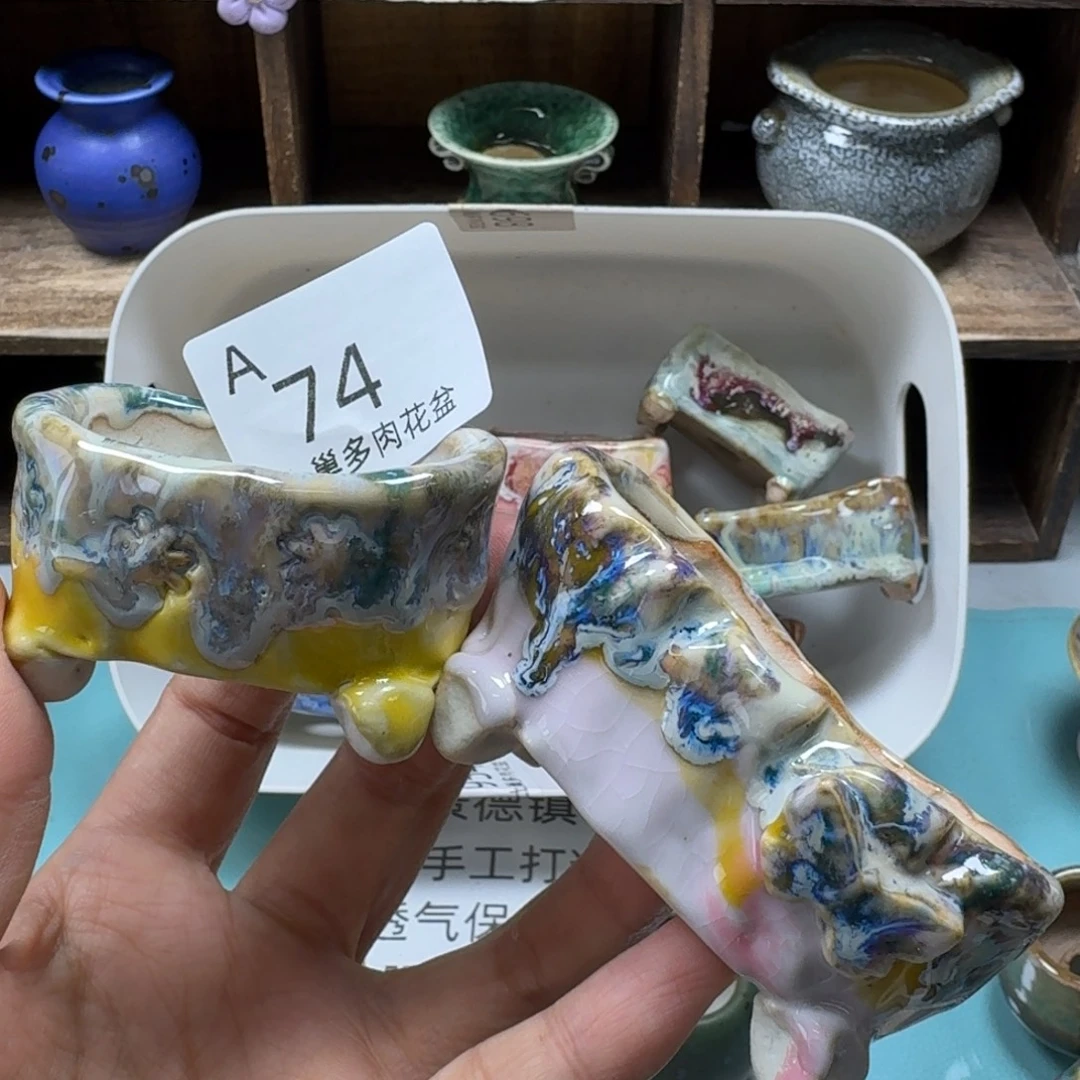 陶瓷艺术设计与制作