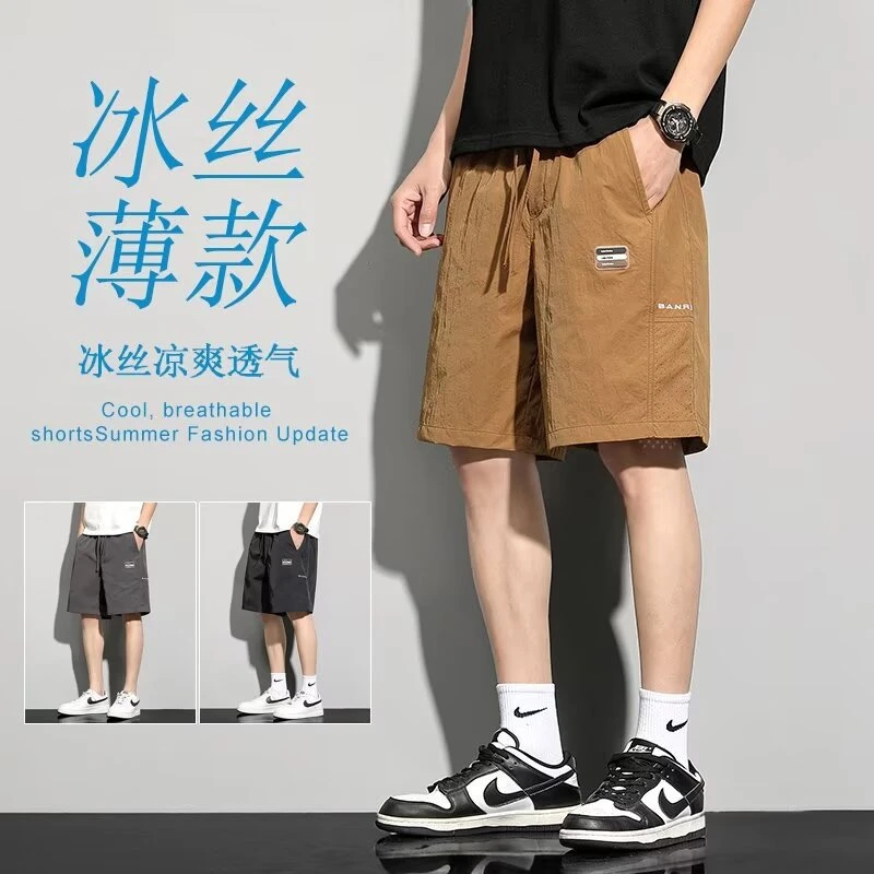 五分短裤子男款夏季薄款运动冰丝男裤速干中裤外穿大裤衩休闲夏天