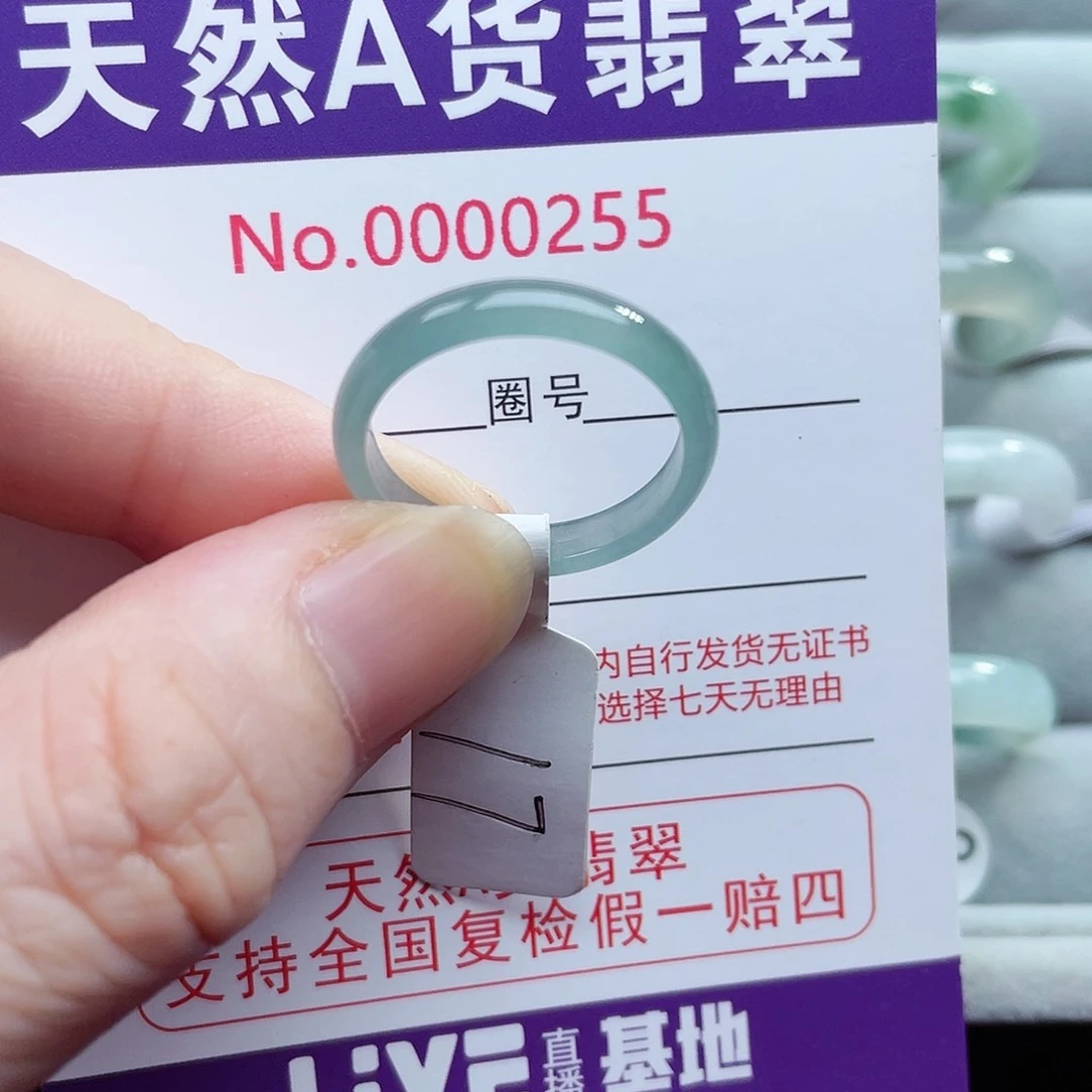【闪购商品】未镶嵌戒指翡翠天然