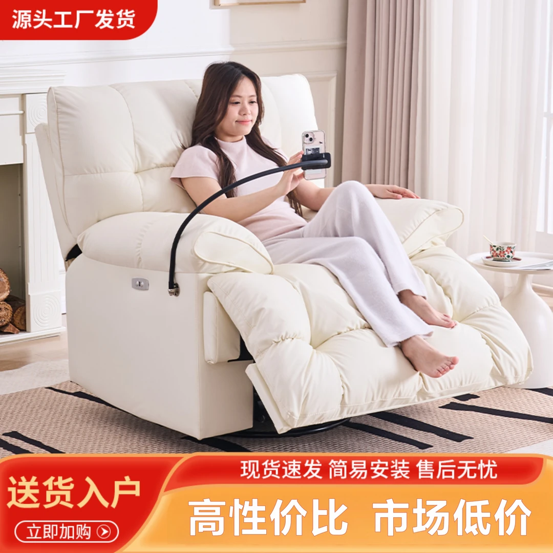 【小户型】云朵懒人沙发多功能可躺头等太空沙发舱客厅影院躺椅舒适