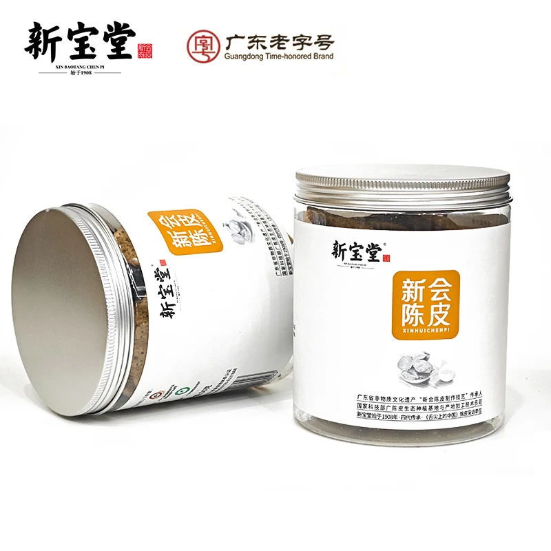 广东新会新宝堂陈皮5年老陈皮泡水煲汤50克广东特产泡茶送礼