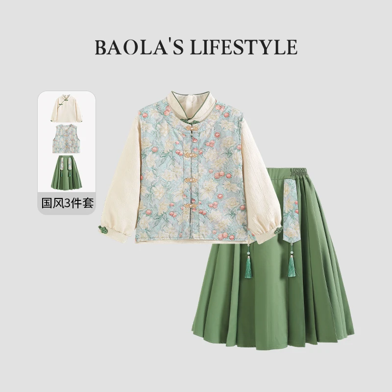 笙笙幽兰【高定】亲子国风清新春季女童衬衫马甲裙三件套套装-LC028