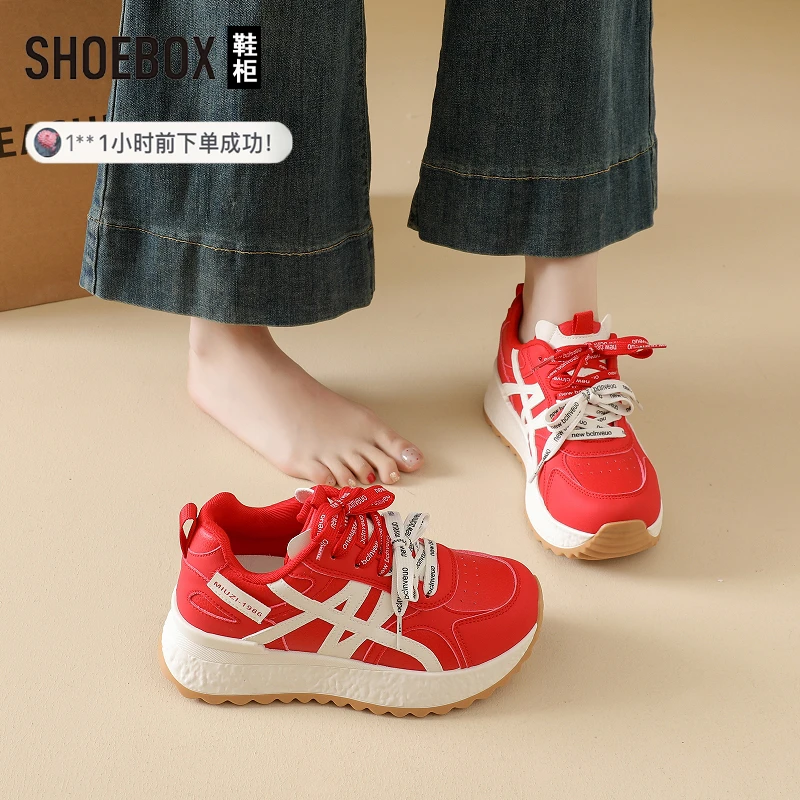 SHOEBOX鞋柜增高8CM老爹鞋2025秋季新款爆款软底休闲透气运动女鞋