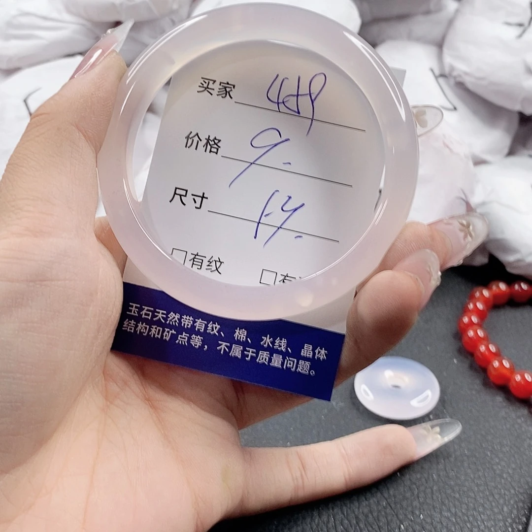 未镶嵌手链玛瑙/玉髓