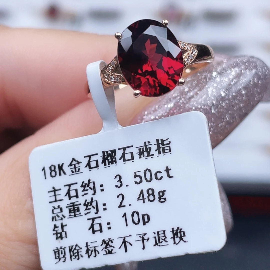 石榴石18K金镶嵌戒指