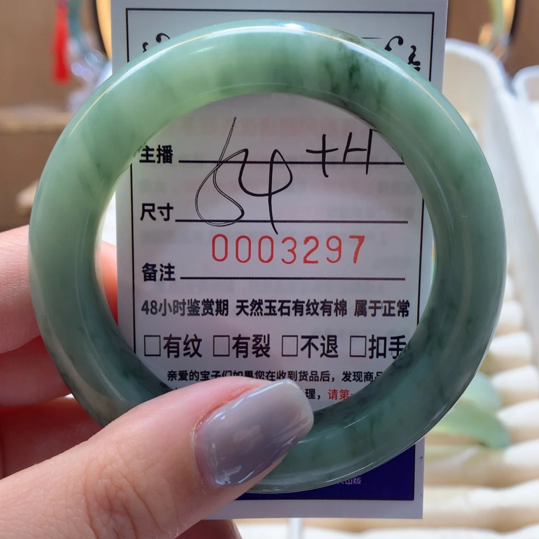 透闪石-蛇纹石玉手镯未镶嵌