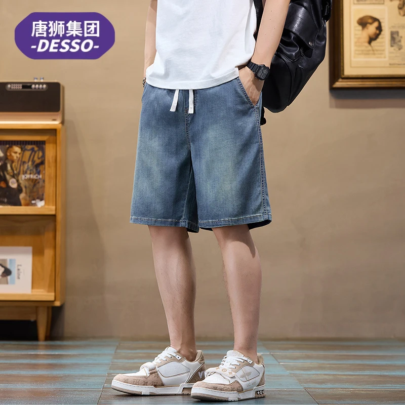 唐狮集团DESSO夏季天丝牛仔短裤男款亲肤柔软百搭复古水洗五分裤