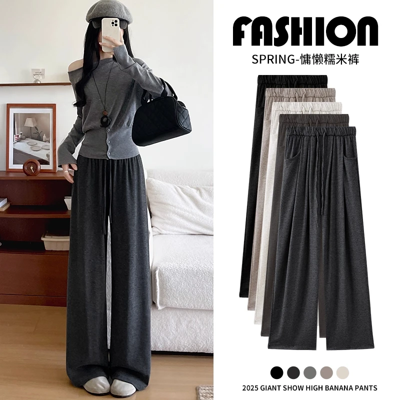 灰色糯米裤女秋冬高腰垂感宽松bf慵懒风小个子直筒休闲窄版阔腿裤