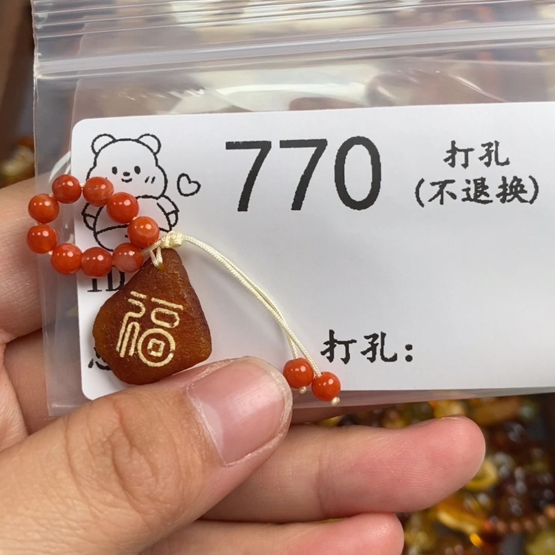 琥珀未镶嵌珠宝奇石