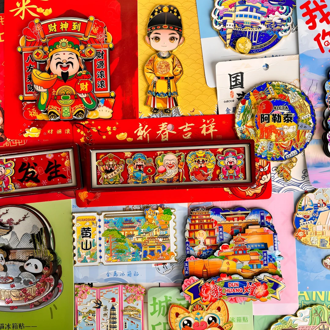 宠粉【福利款】国潮磁吸冰箱贴