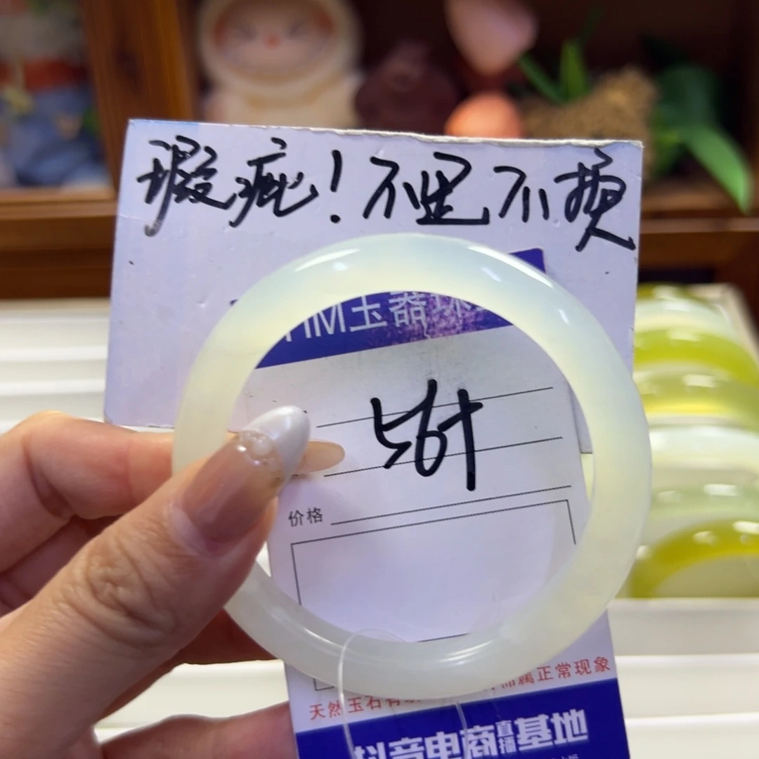 蛇纹石玉未镶嵌手镯35