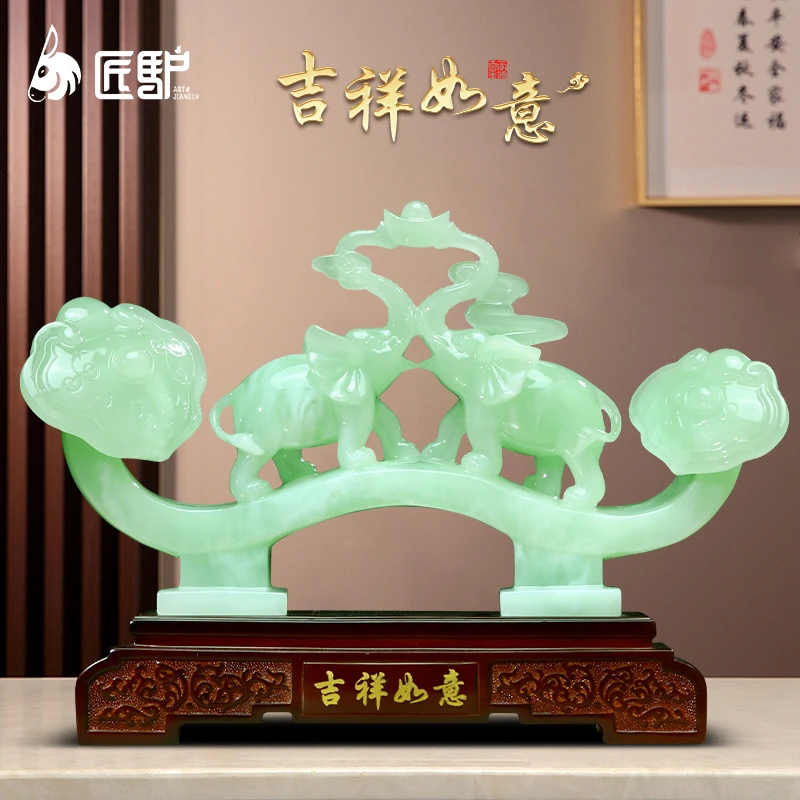 吉祥如意大象摆件玉石客厅玄关酒柜办公室装饰乔迁新居搬家礼物