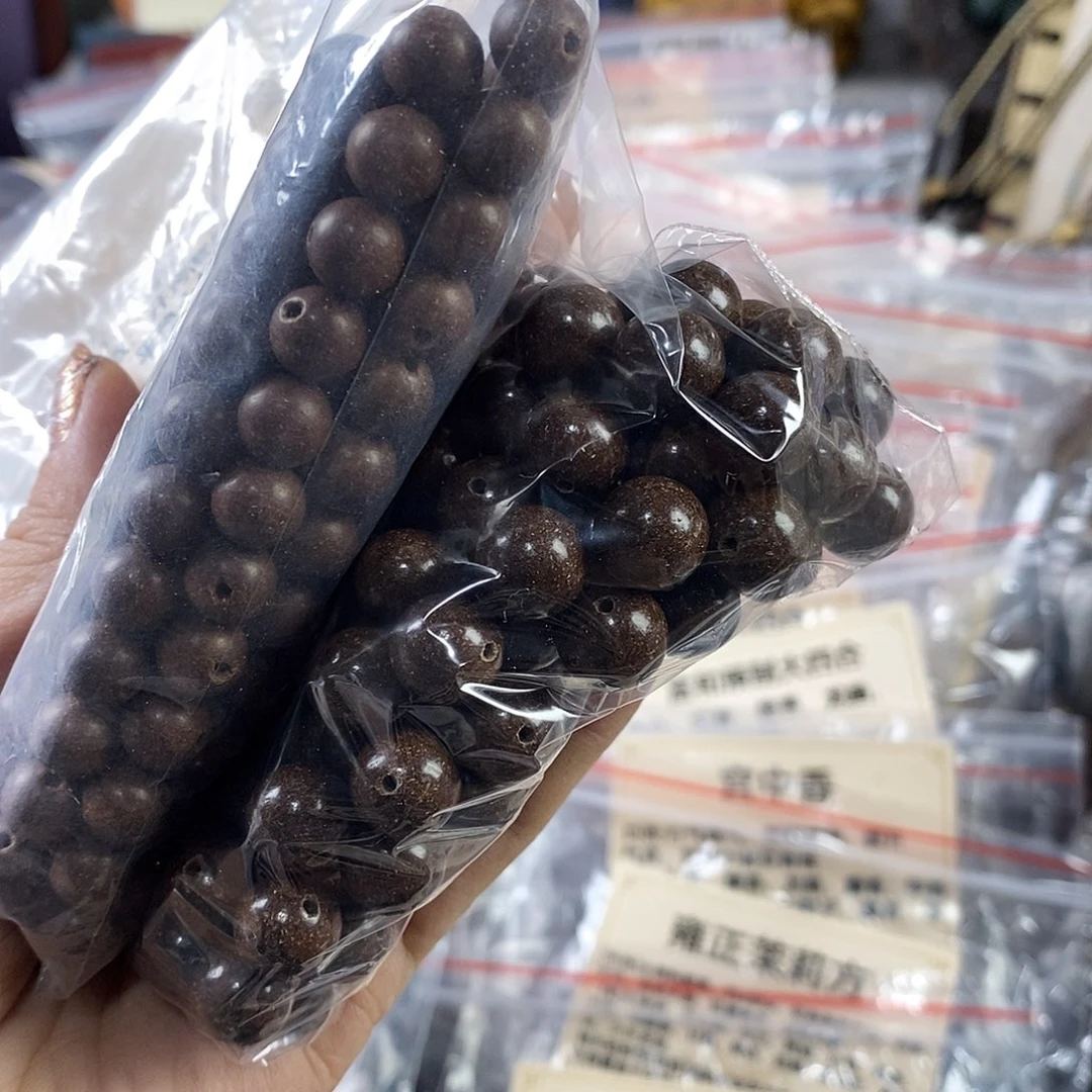 寒**槃微瑕多宝95拼24