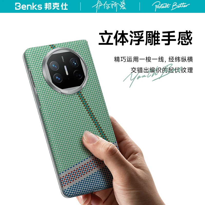 【青春派】Benks适用华为MateX5凯芙拉磁吸手机壳x5折叠屏凯夫拉壳