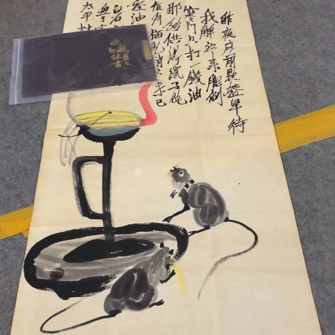 年画画作品欣赏作品欣赏