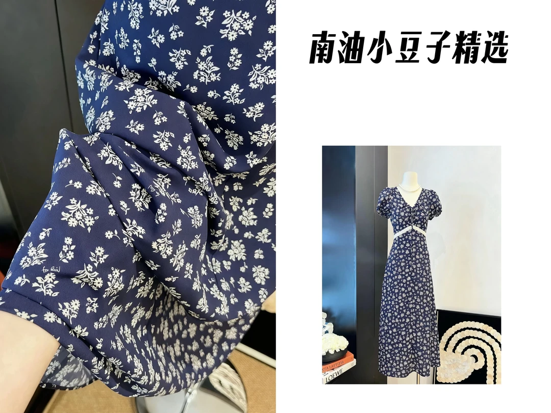 【南油小豆子精选】蕾丝边V领碎花连衣裙洋气气质复古法式长裙