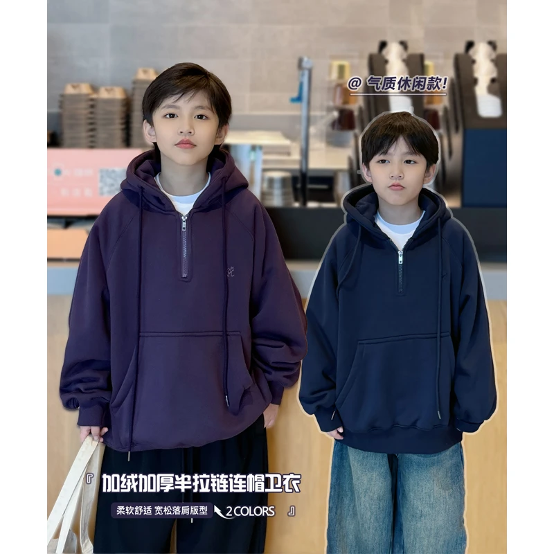 凯文家童装2024冬装新品男童中大童韩系半拉链套头加绒连帽卫衣