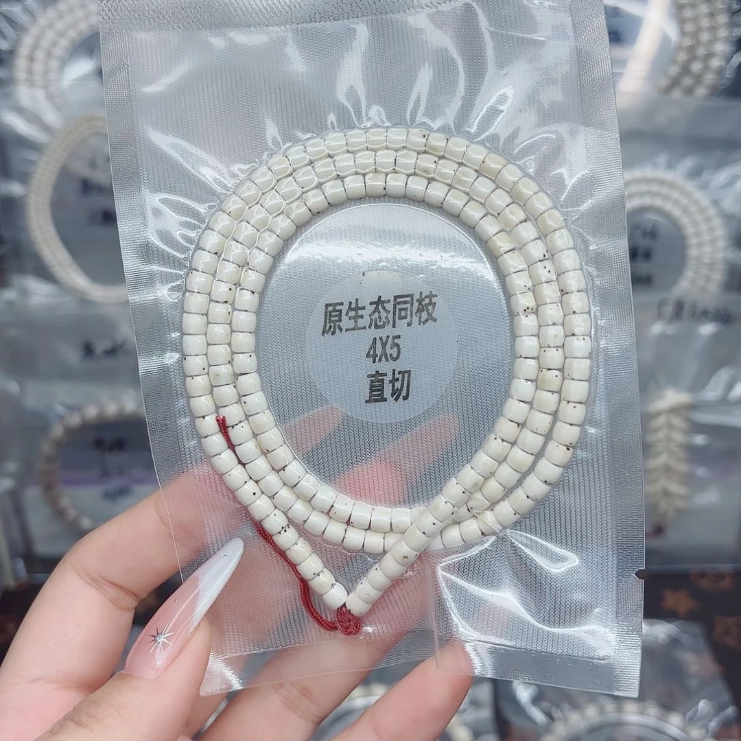 吊坠星月菩提4x5原白同枝直切数星