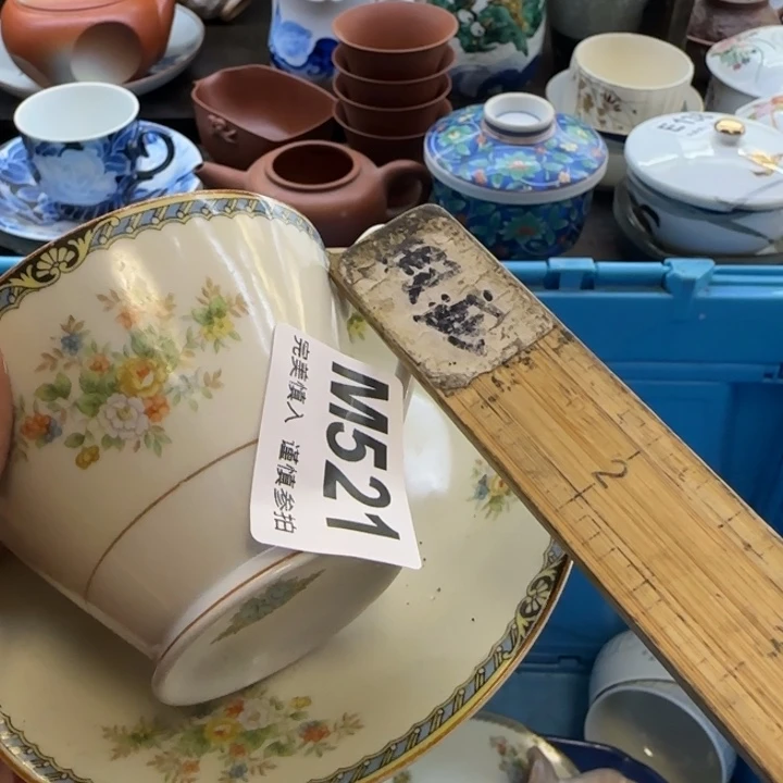 A***头瓷片一物一拍感谢支持