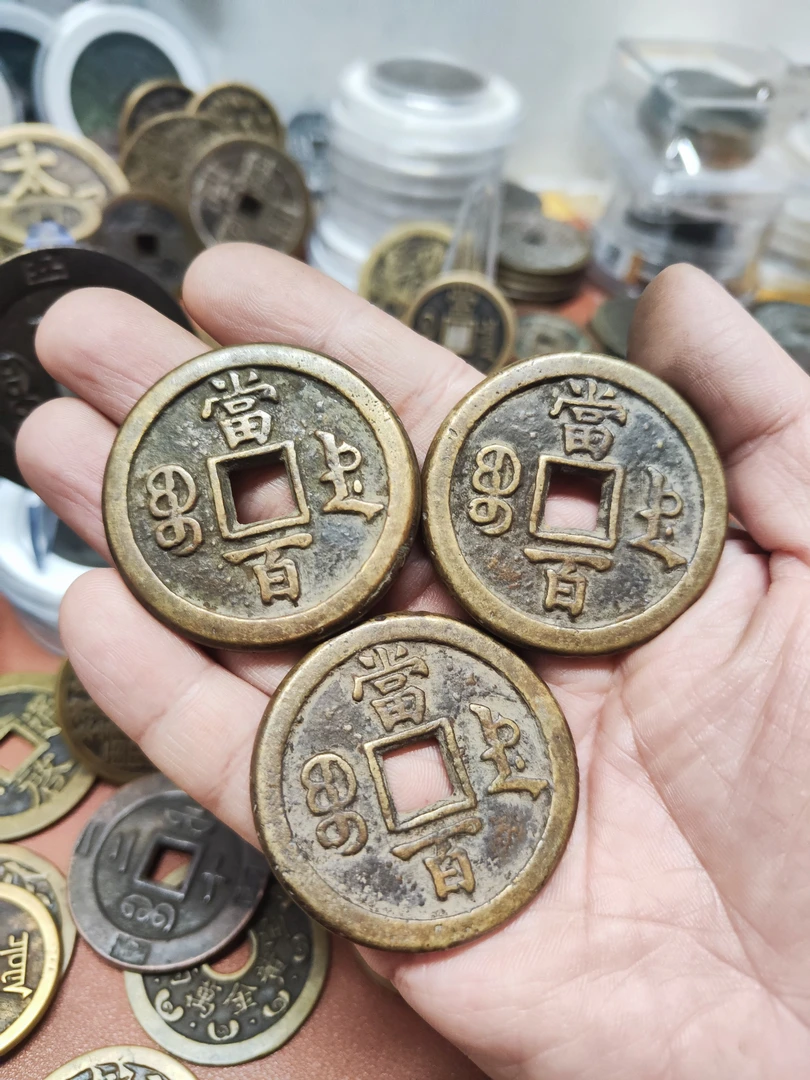 现代文创工艺品铜钱三枚