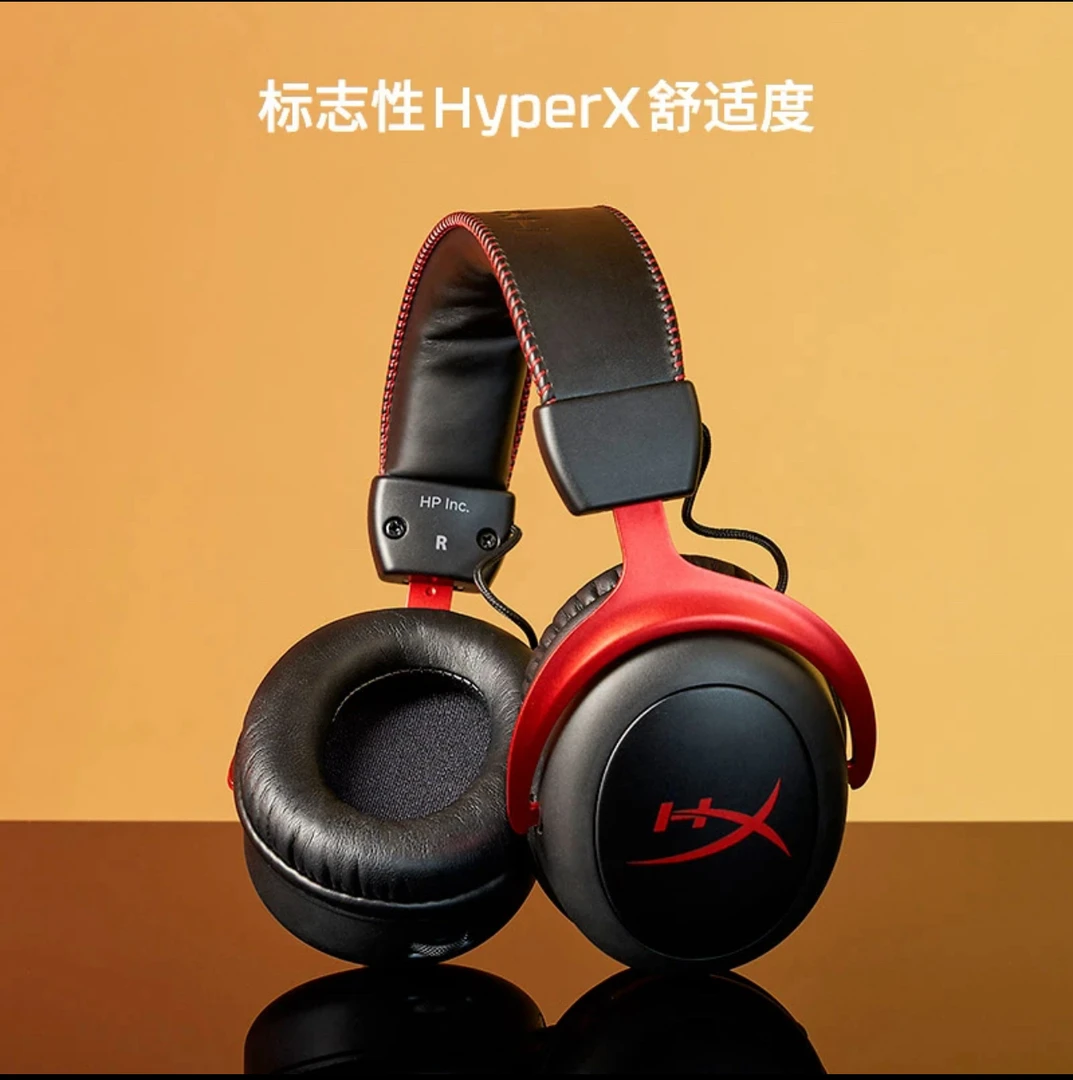 准新品 HYPERX/极度未知 飓风2无线版头戴式电竞游戏长续航吃鸡CS