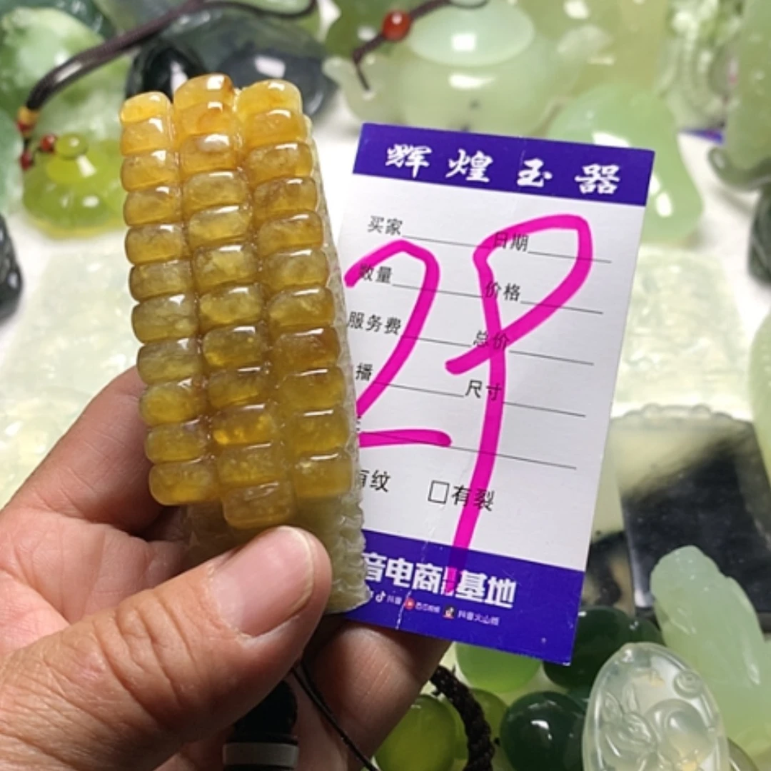 【闪购商品】蛇纹石玉未镶嵌颈饰