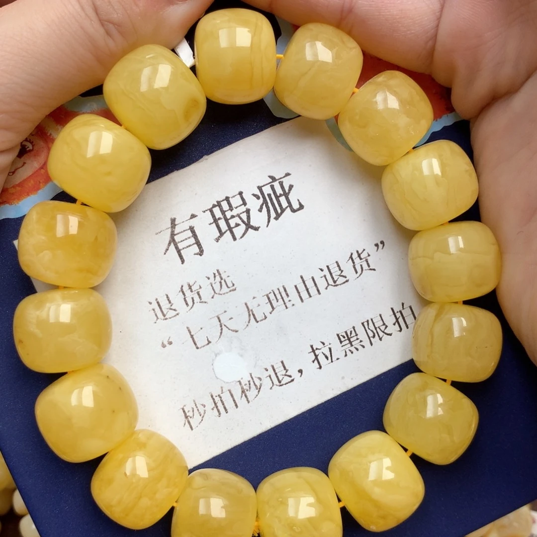 蜜蜡未镶嵌珠宝奇石17