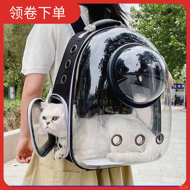 用背包笼子一体太空舱猫咪透明宠物猫背包外出便携猫包猫咪背包