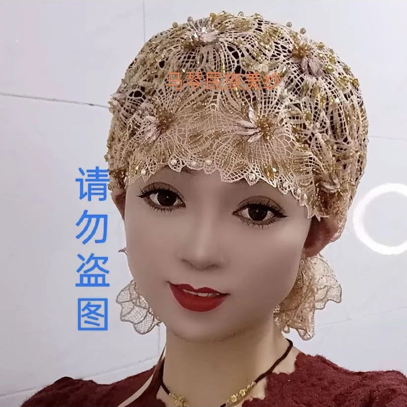 美人纱细线水溶,手工鱼尾流苏帽。