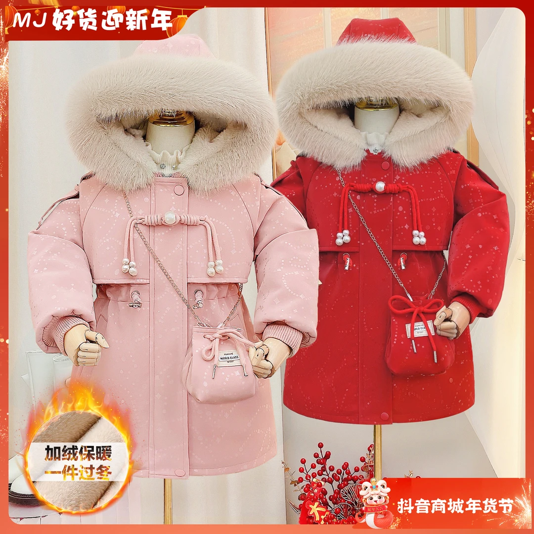 女童派克服2024冬季加绒加厚洋气收腰派克服保暖外套4530007411