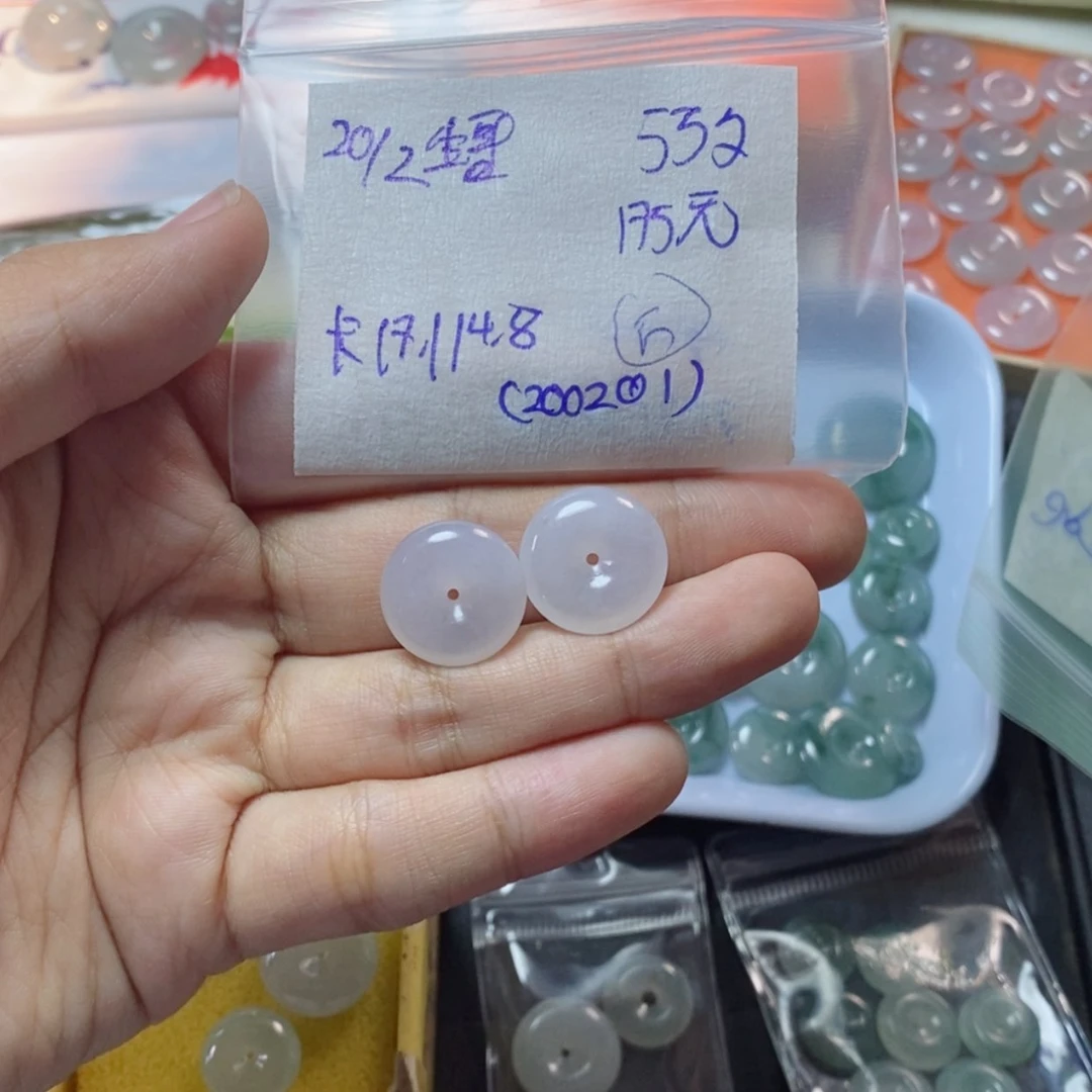 【闪购商品】定制翡翠未镶嵌生***对平安扣