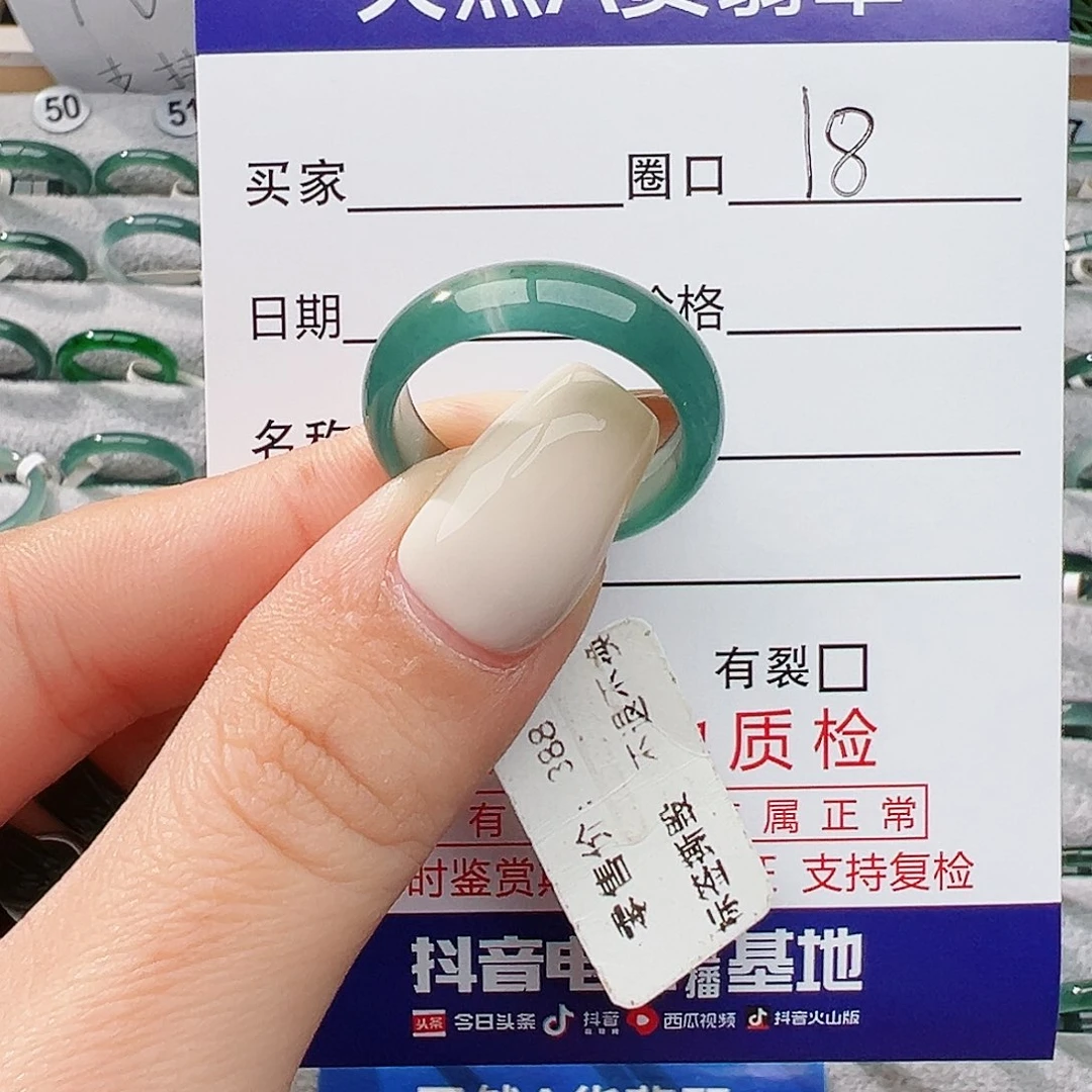 未镶嵌戒指翡翠梨*困翡翠