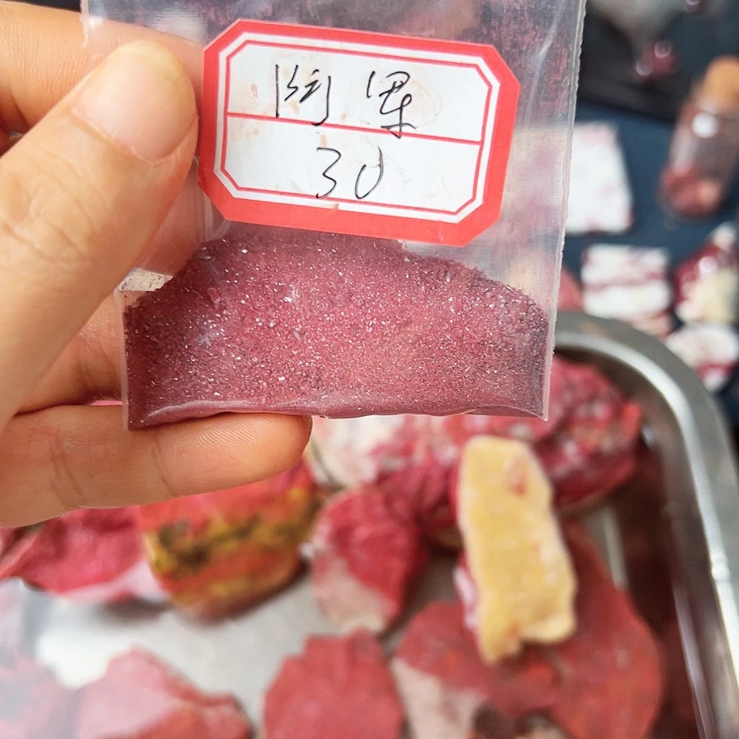 阿***军天然辰砂朱砂原石