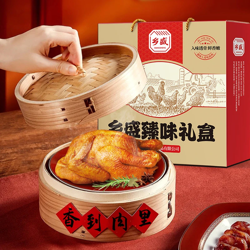 【文迪粉丝专属】乡盛臻味礼盒450g*2只五香鸡德州特产待客送礼佳品