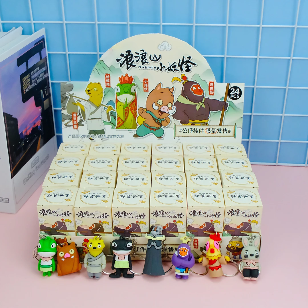24盒浪浪山小妖怪惊喜盒子周边联名款潮玩动漫手办公仔玩偶