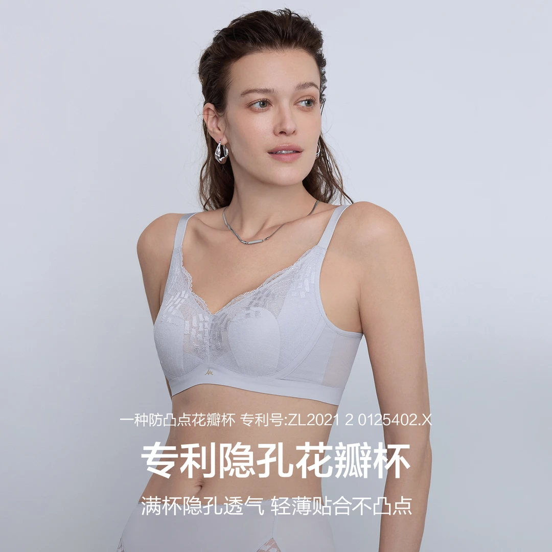 以爱之名-简韵3/4无托花瓣杯隐孔大罩杯文胸AM17B572