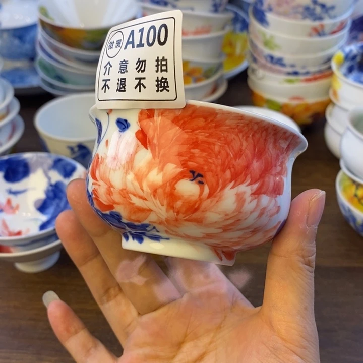 杯景德镇陶瓷大学