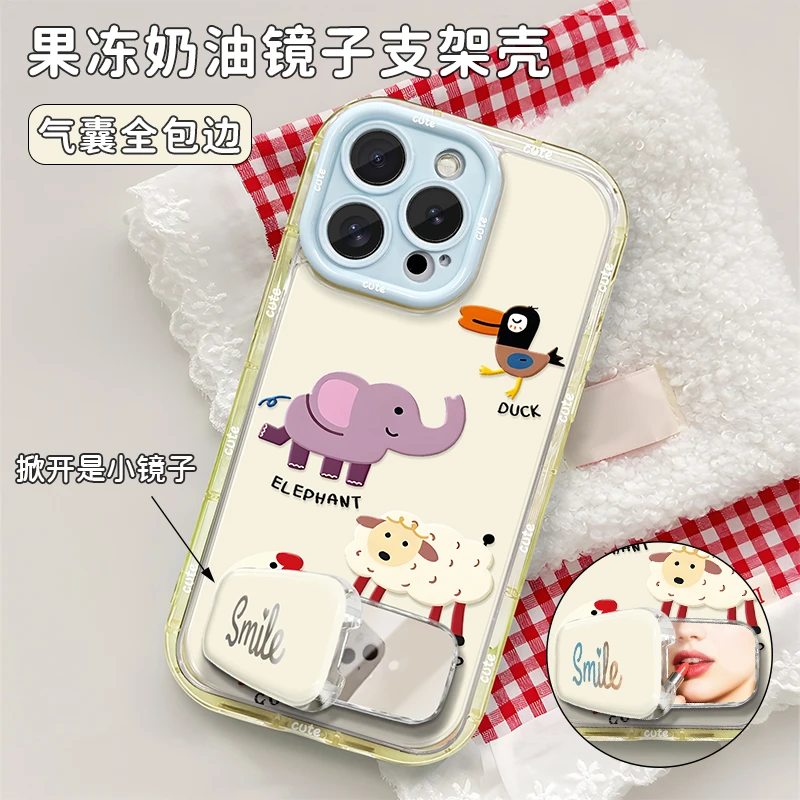 黄色可爱动物适用苹果16华为Mate70/P70/OPPO/VIVO小米红米手机壳