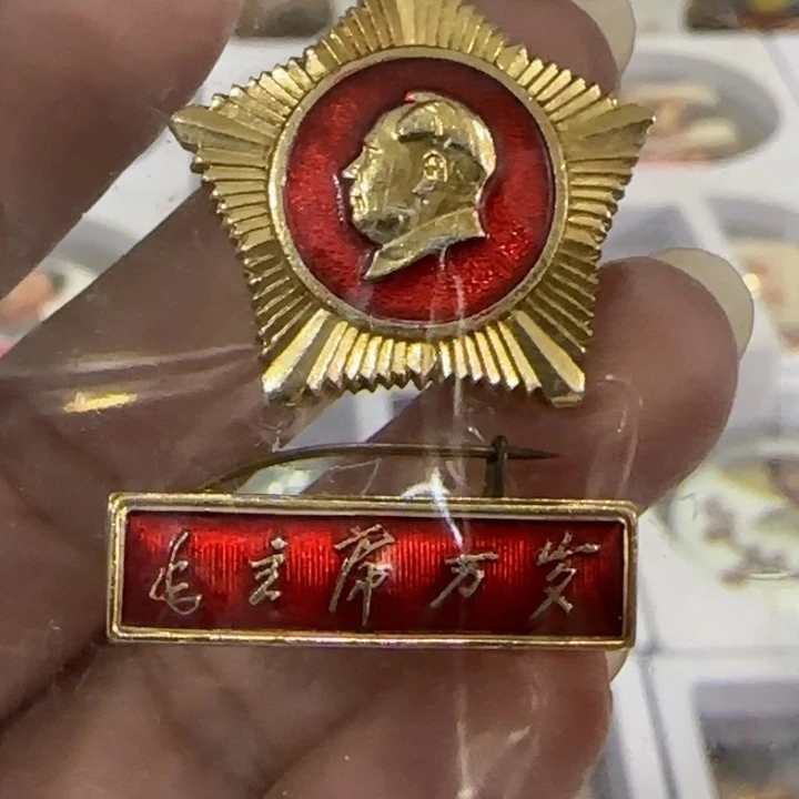 其他普通金属辉达利红色收藏