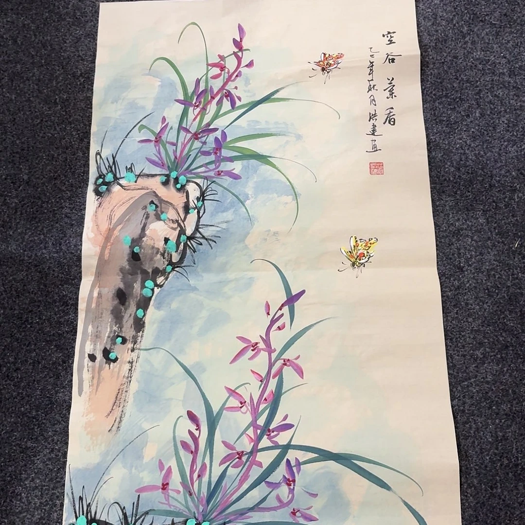 尚古里商贸 画心一张