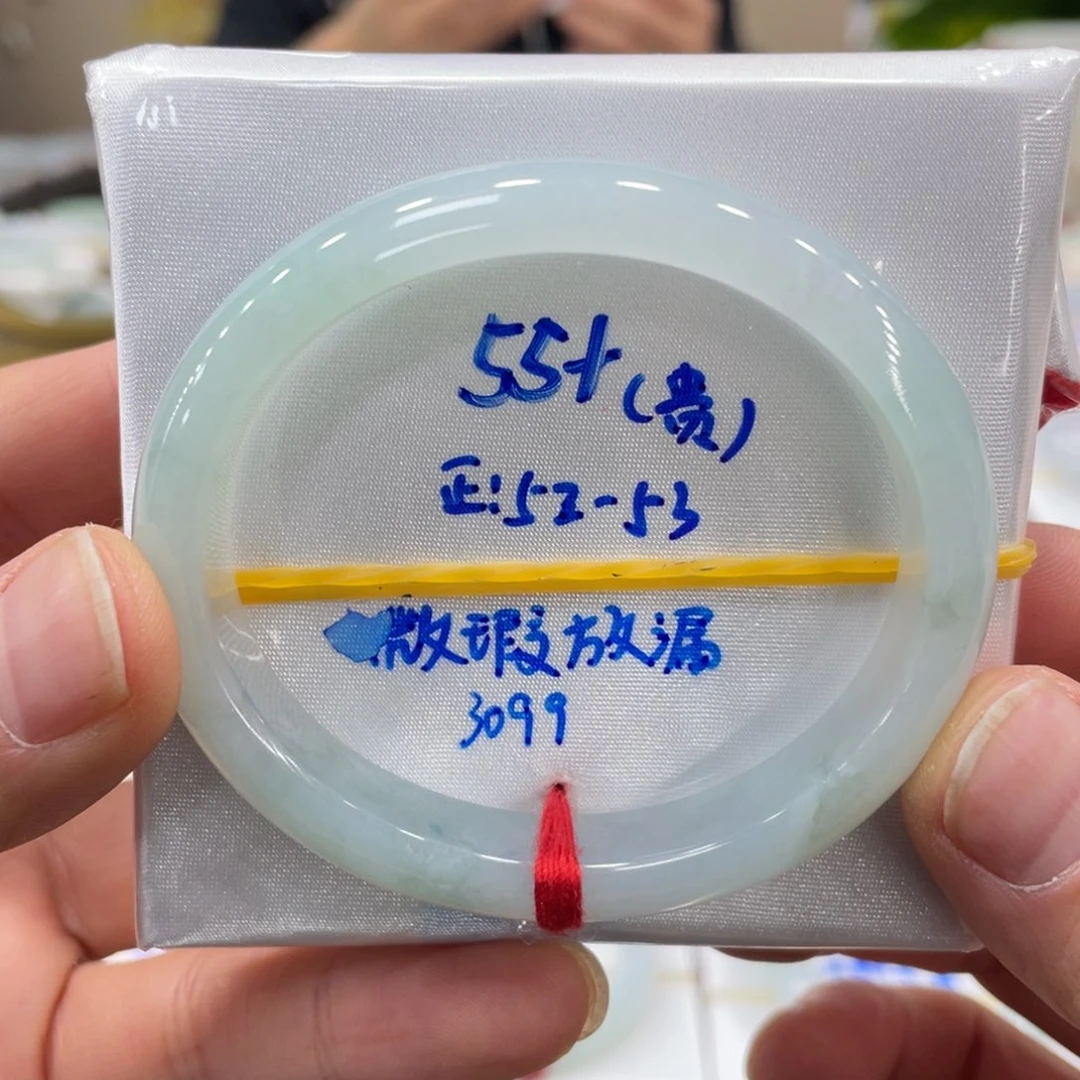 未镶嵌手镯翡翠翡翠