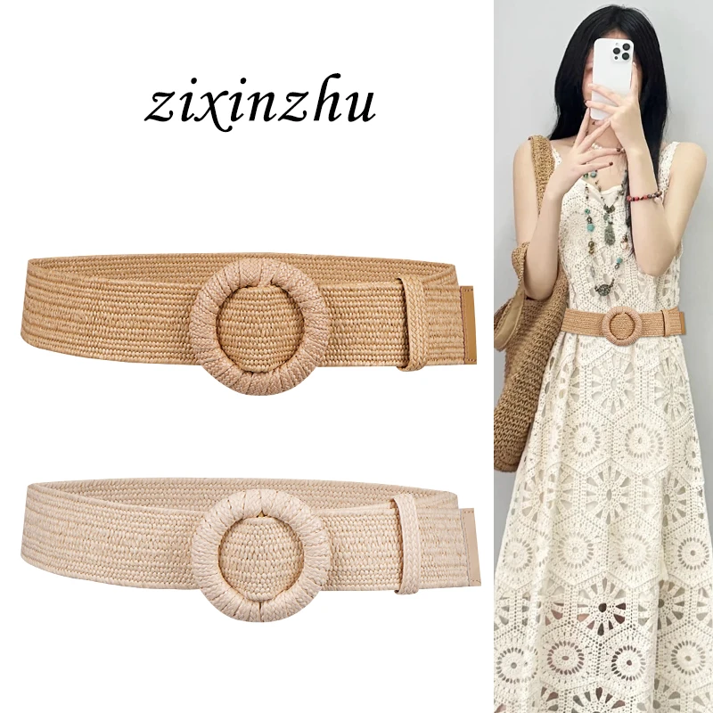 草编腰封女装饰配连衣裙子束腰波西米亚度假风宽腰带夏季百搭配饰