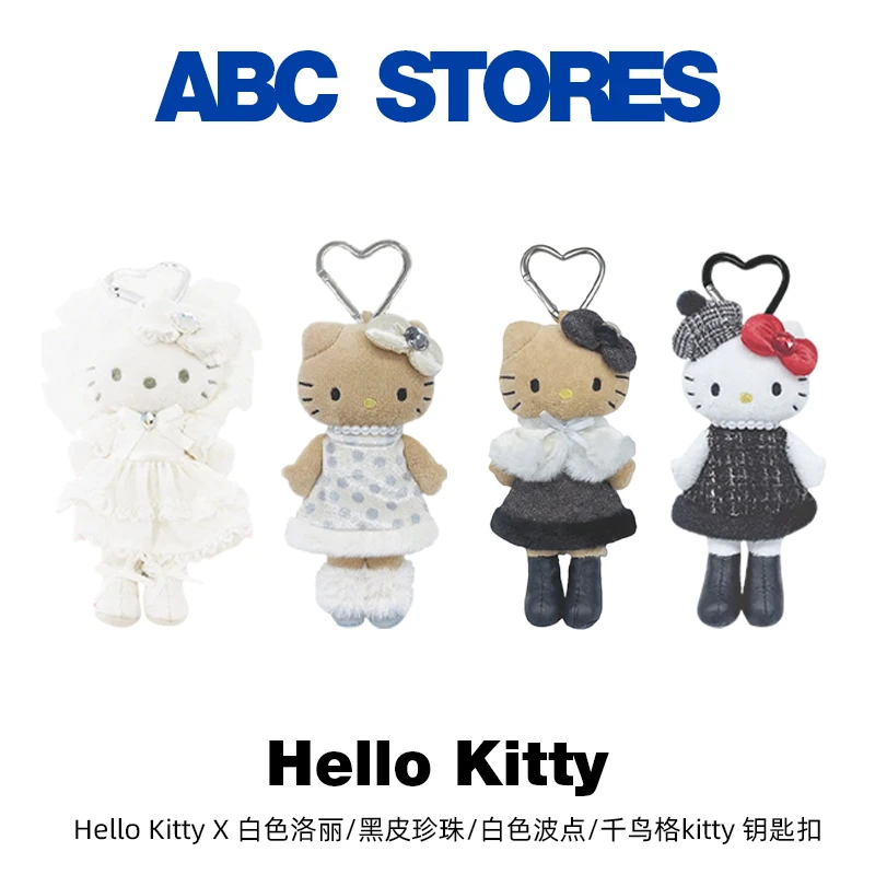 【大阪限定】Hello Kitty 波点/披风/小香/白色萝莉长腿kitty钥匙扣
