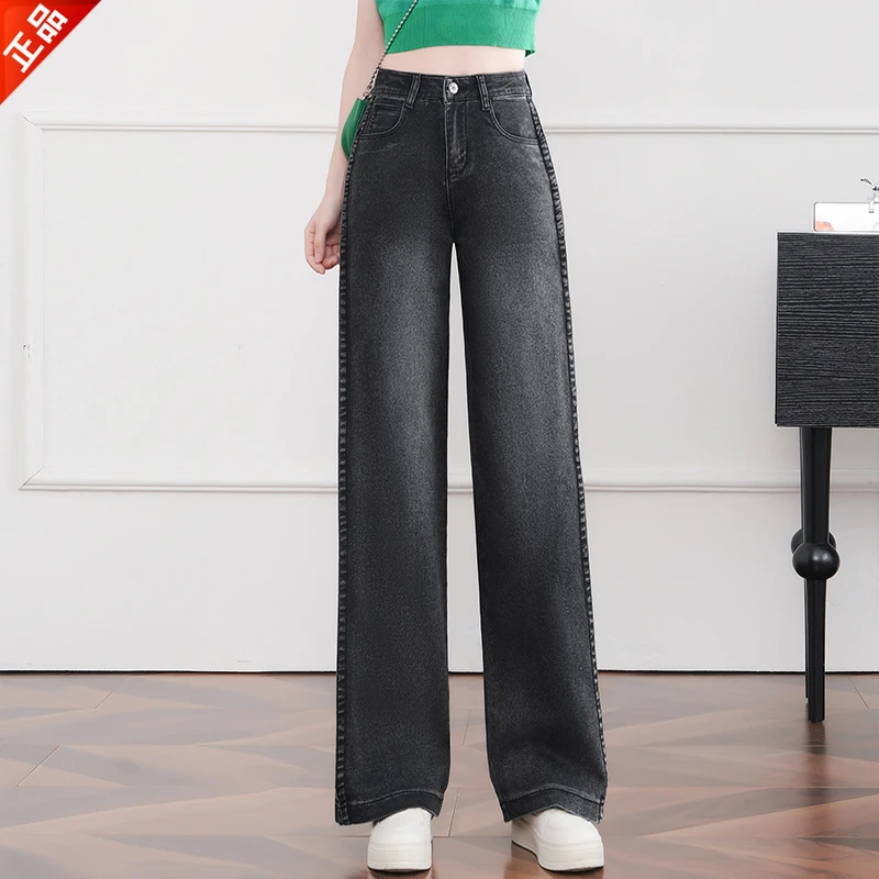 正品2025新款高级感宽松休闲时尚春秋高腰阔腿牛仔裤拖地长裤百搭